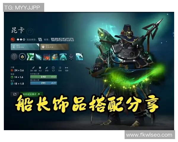 DOTA2专题:聚焦LNG的力量