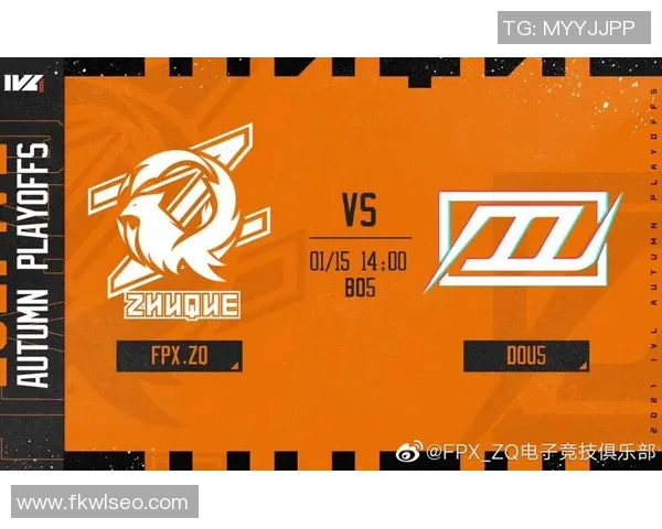 职业联赛特别报道:FPX的逆袭之旅