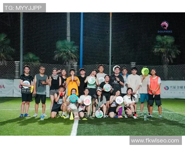 聚焦飞盘:武汉飞盘队的心理素质话题