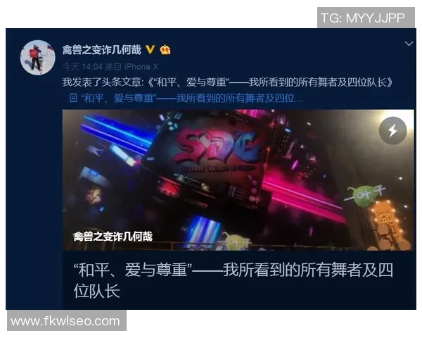 街舞焦点:上海街舞队的节奏探讨